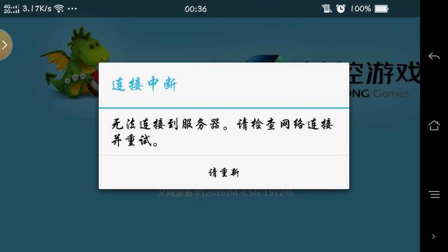 为什么登不上云之海服务器