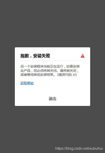 战意更新后为什么连接不到服务器