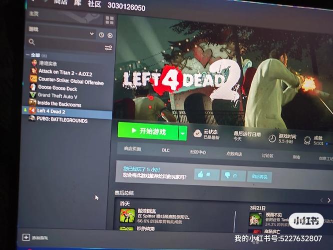 求生之路steam组服务器是什么意思