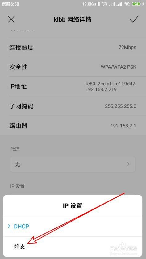 wifi登录认证服务器找不到什么原因