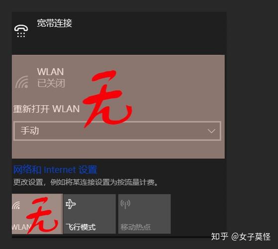 wifi登录认证服务器找不到什么原因