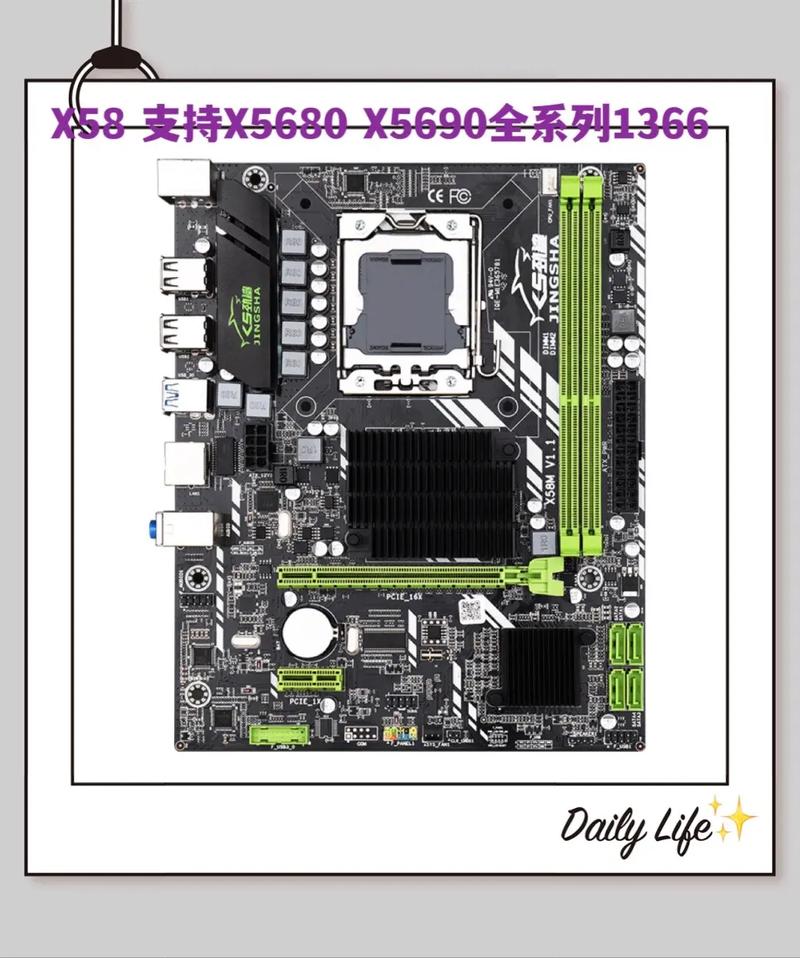 x58主板为什么能用服务器内存