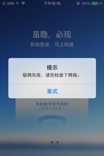 服务器下载失败是什么原因造成的